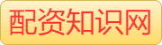 国内实盘配资_炒股配资网址_配资专业在线炒股配资